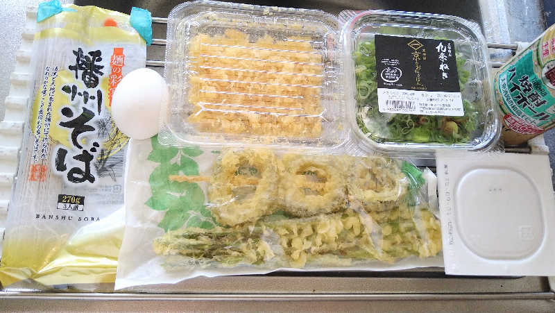 ムラたんさんの綱島源泉 湯けむりの庄のサ活写真