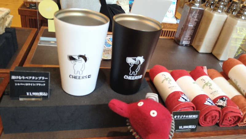 ムラたんさんの綱島源泉 湯けむりの庄のサ活写真