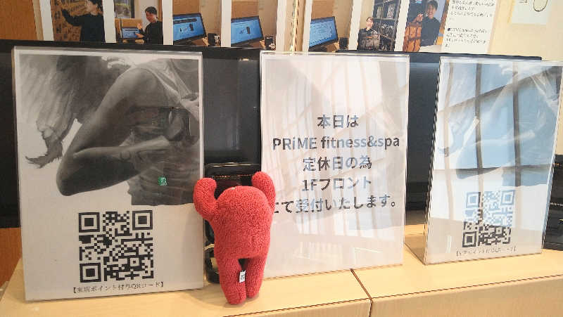 ムラたんさんの綱島源泉 湯けむりの庄のサ活写真