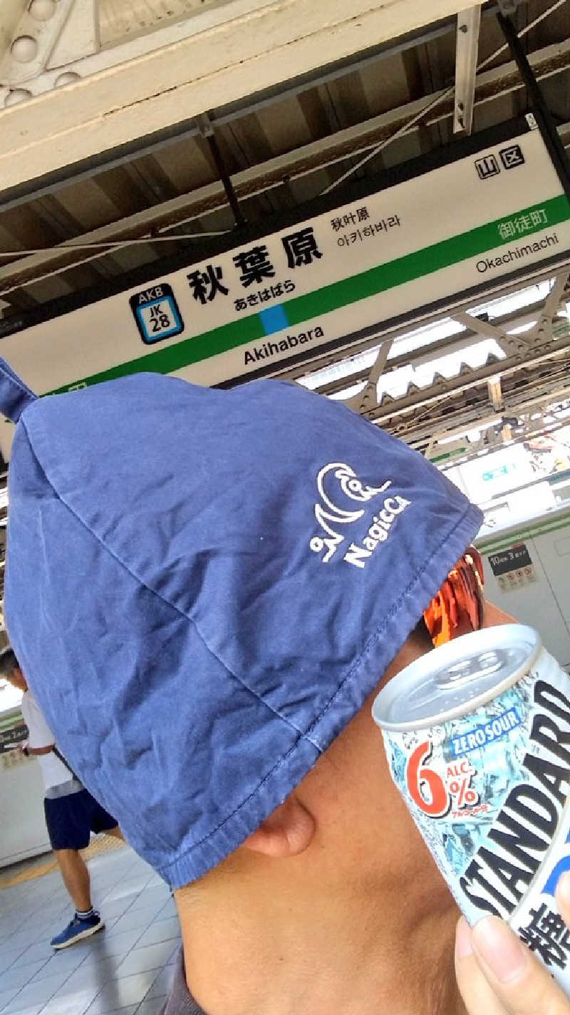 ムラたんさんの綱島源泉 湯けむりの庄のサ活写真