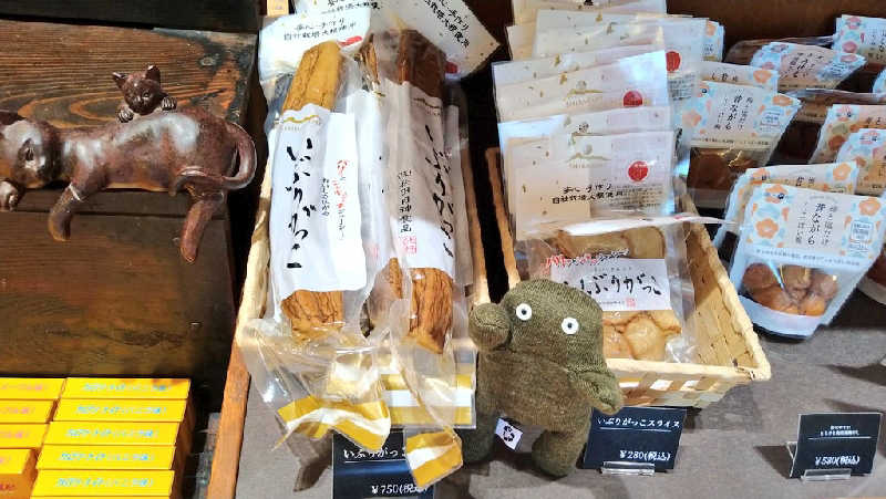 ムラたんさんの綱島源泉 湯けむりの庄のサ活写真