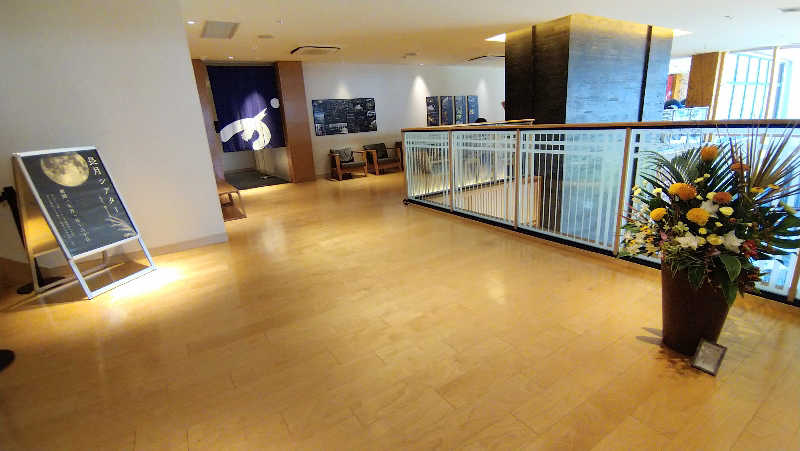 ムラたんさんの綱島源泉 湯けむりの庄のサ活写真