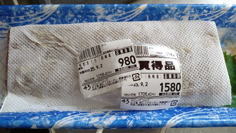 ムラたんさんの綱島源泉 湯けむりの庄のサ活写真