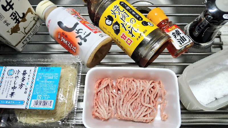 ムラたんさんの綱島源泉 湯けむりの庄のサ活写真
