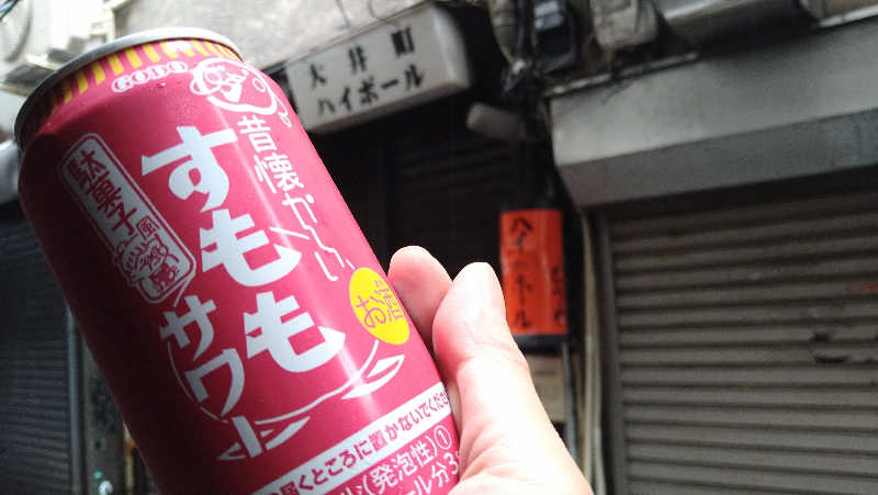 ムラたんさんのジェクサー・フィットネス&スパ 大井町のサ活写真