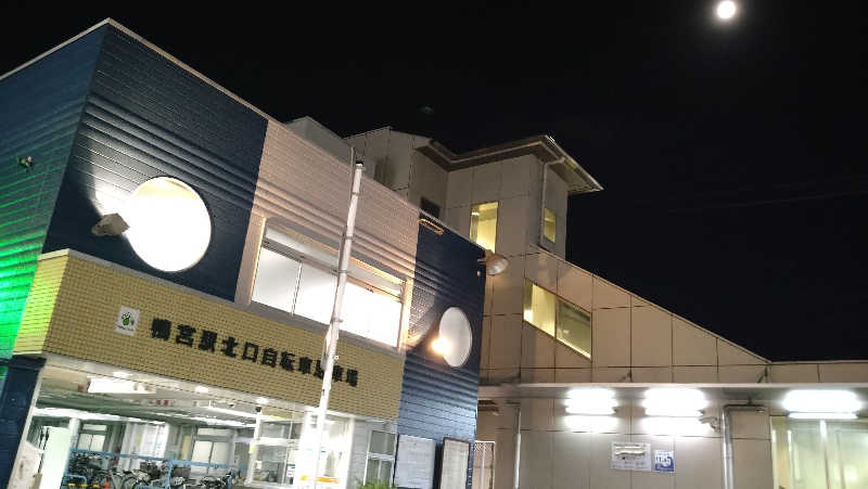 ムラたんさんの天然温泉 小田原コロナの湯のサ活写真