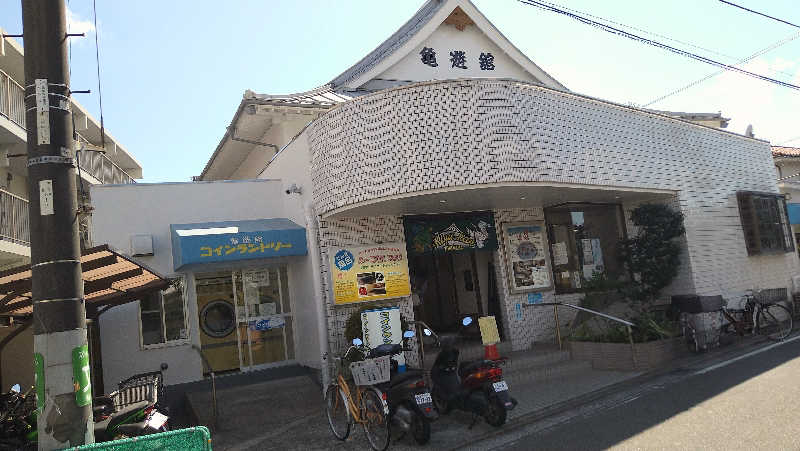 ムラたんさんの亀遊舘のサ活写真