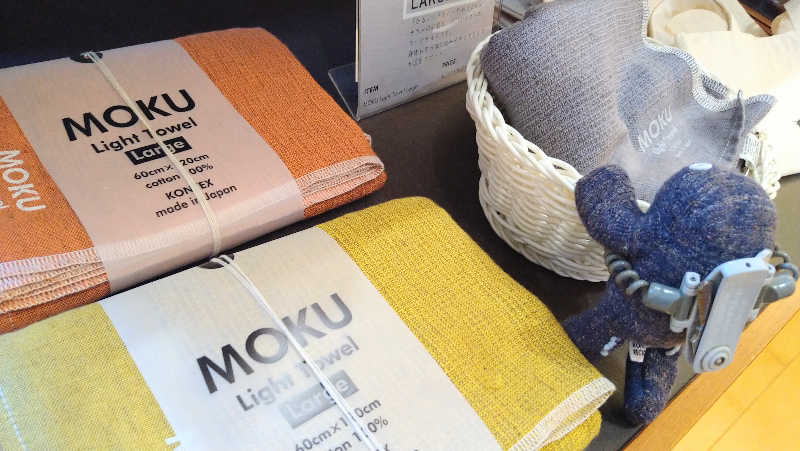 ムラたんさんの綱島源泉 湯けむりの庄のサ活写真