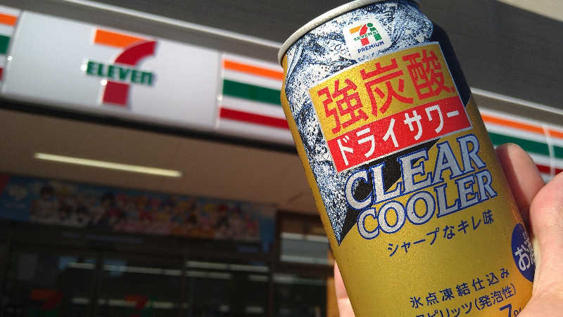 ムラたんさんの綱島源泉 湯けむりの庄のサ活写真