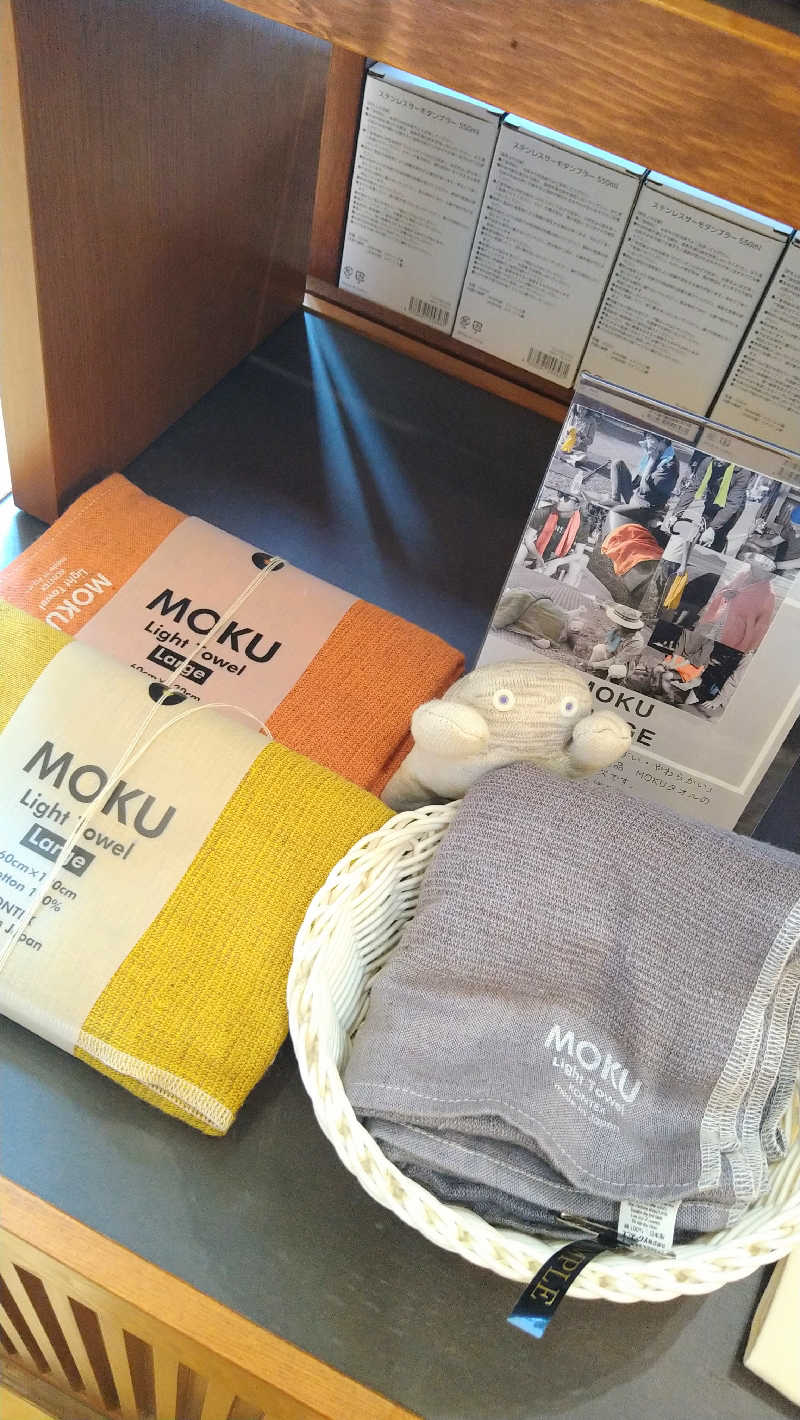 ムラたんさんの綱島源泉 湯けむりの庄のサ活写真