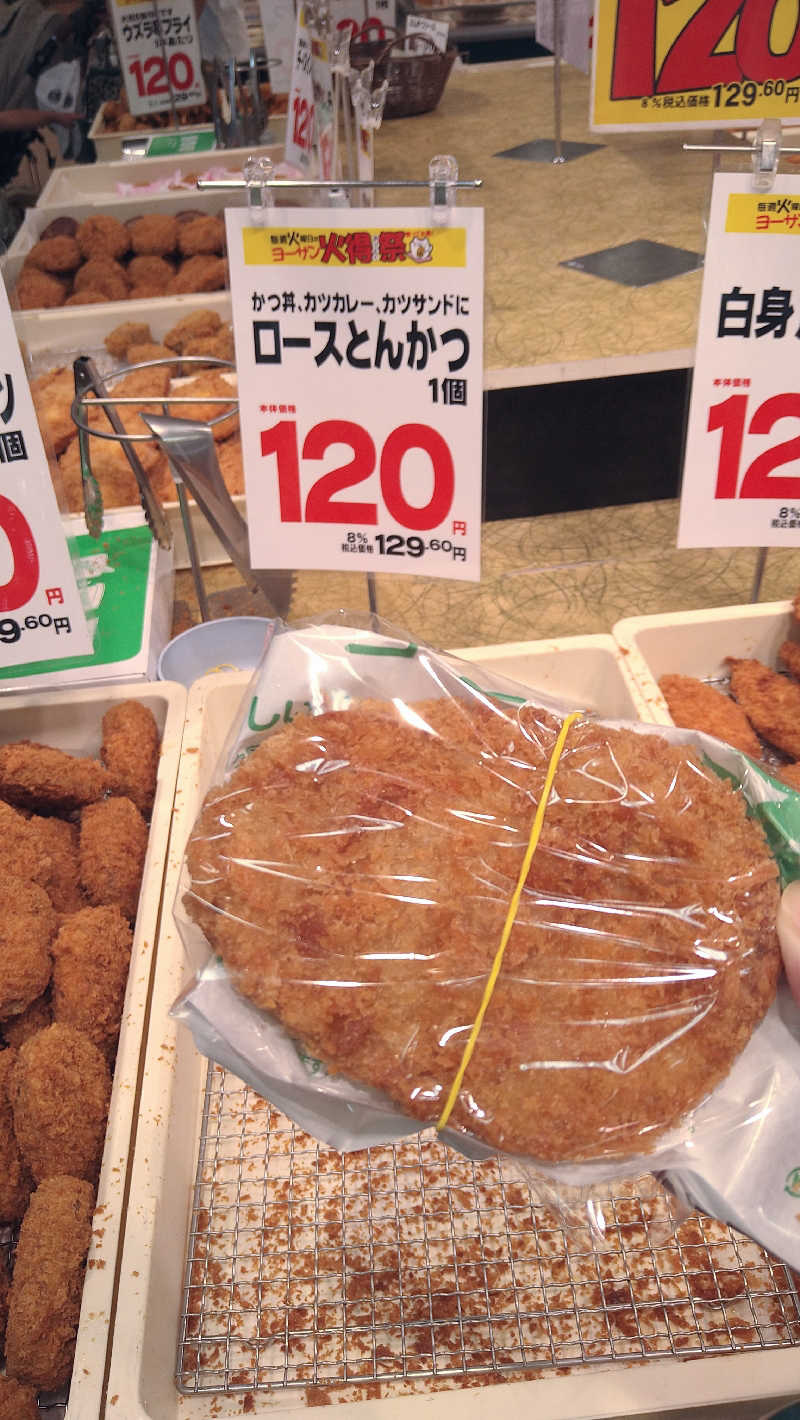 ムラたんさんの綱島源泉 湯けむりの庄のサ活写真