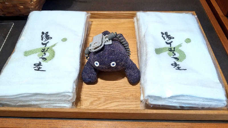 ムラたんさんの綱島源泉 湯けむりの庄のサ活写真