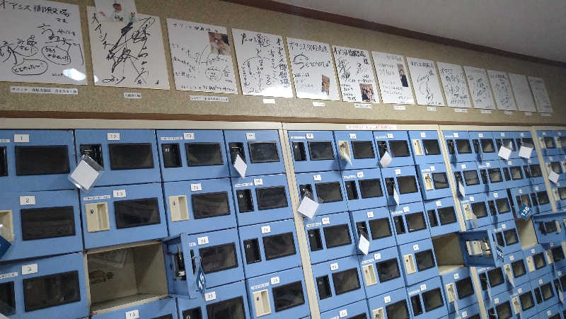 ムラたんさんのスパリゾート オアシス御殿場のサ活写真