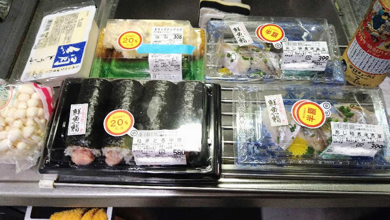 ムラたんさんの野天湯元 湯快爽快 たやのサ活写真