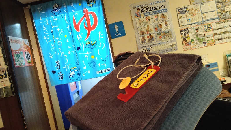 ムラたんさんの政之湯のサ活写真