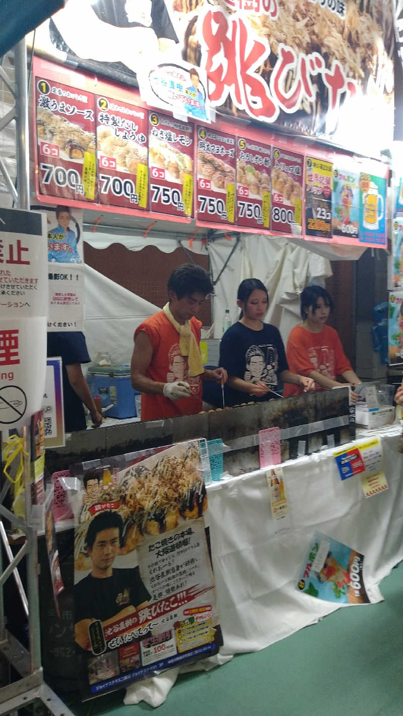 ムラたんさんの政之湯のサ活写真