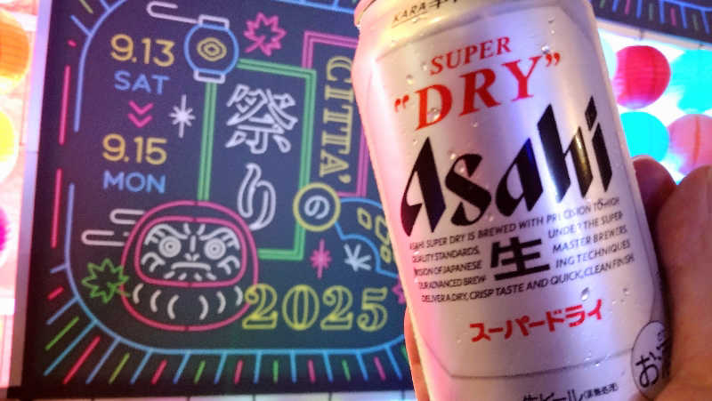 ムラたんさんの政之湯のサ活写真