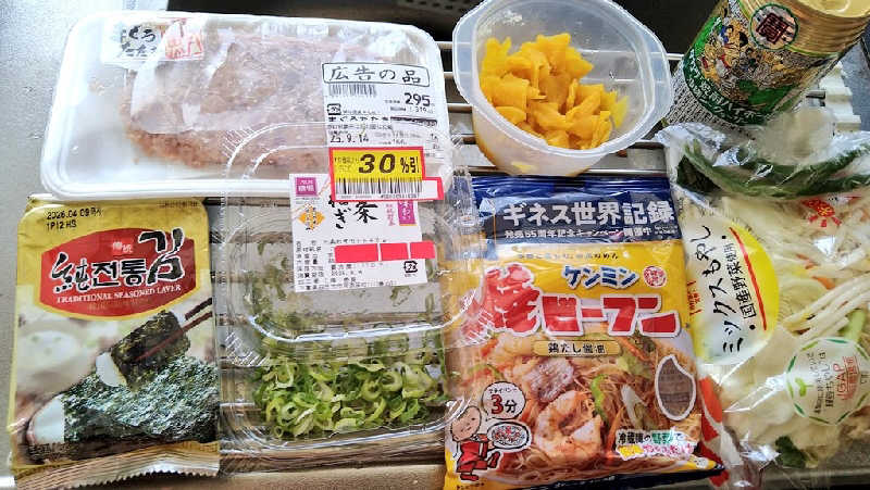 ムラたんさんの綱島源泉 湯けむりの庄のサ活写真