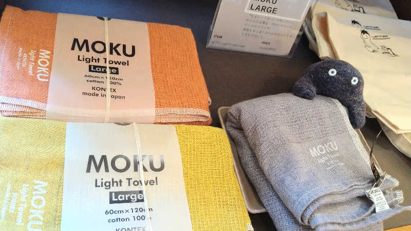 ムラたんさんの綱島源泉 湯けむりの庄のサ活写真