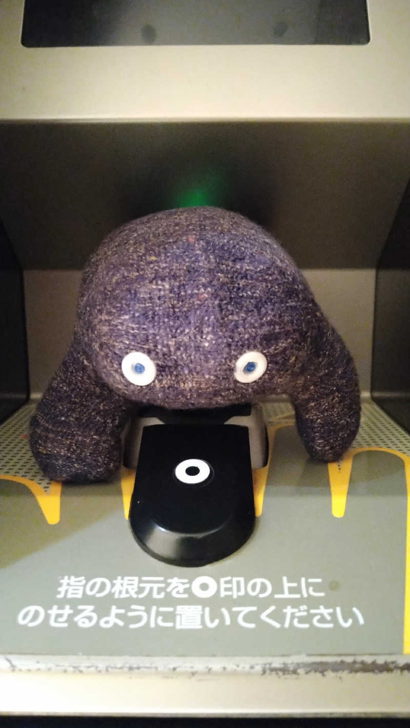 ムラたんさんの綱島源泉 湯けむりの庄のサ活写真