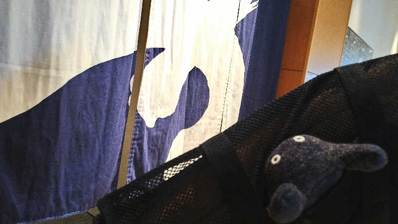 ムラたんさんの綱島源泉 湯けむりの庄のサ活写真