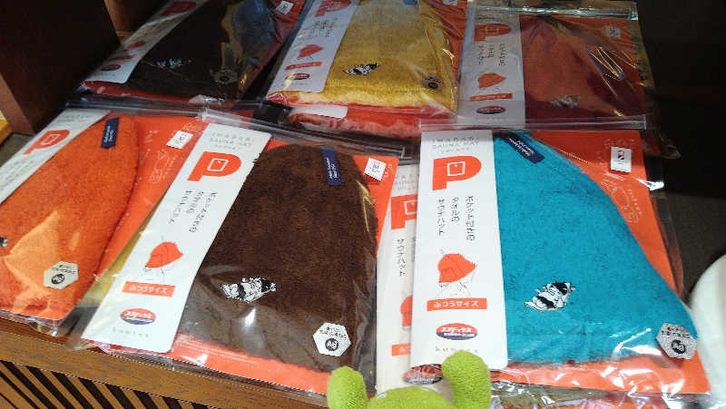 ムラたんさんの綱島源泉 湯けむりの庄のサ活写真