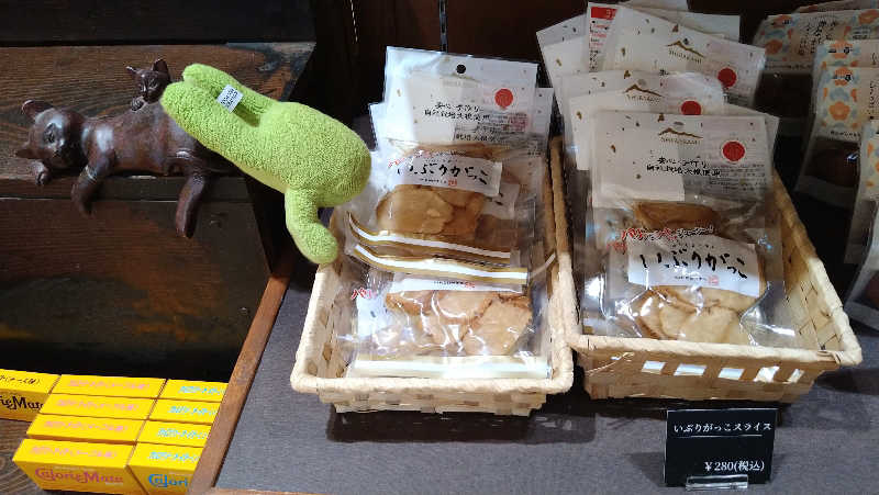 ムラたんさんの綱島源泉 湯けむりの庄のサ活写真