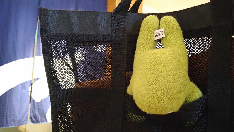 ムラたんさんの綱島源泉 湯けむりの庄のサ活写真