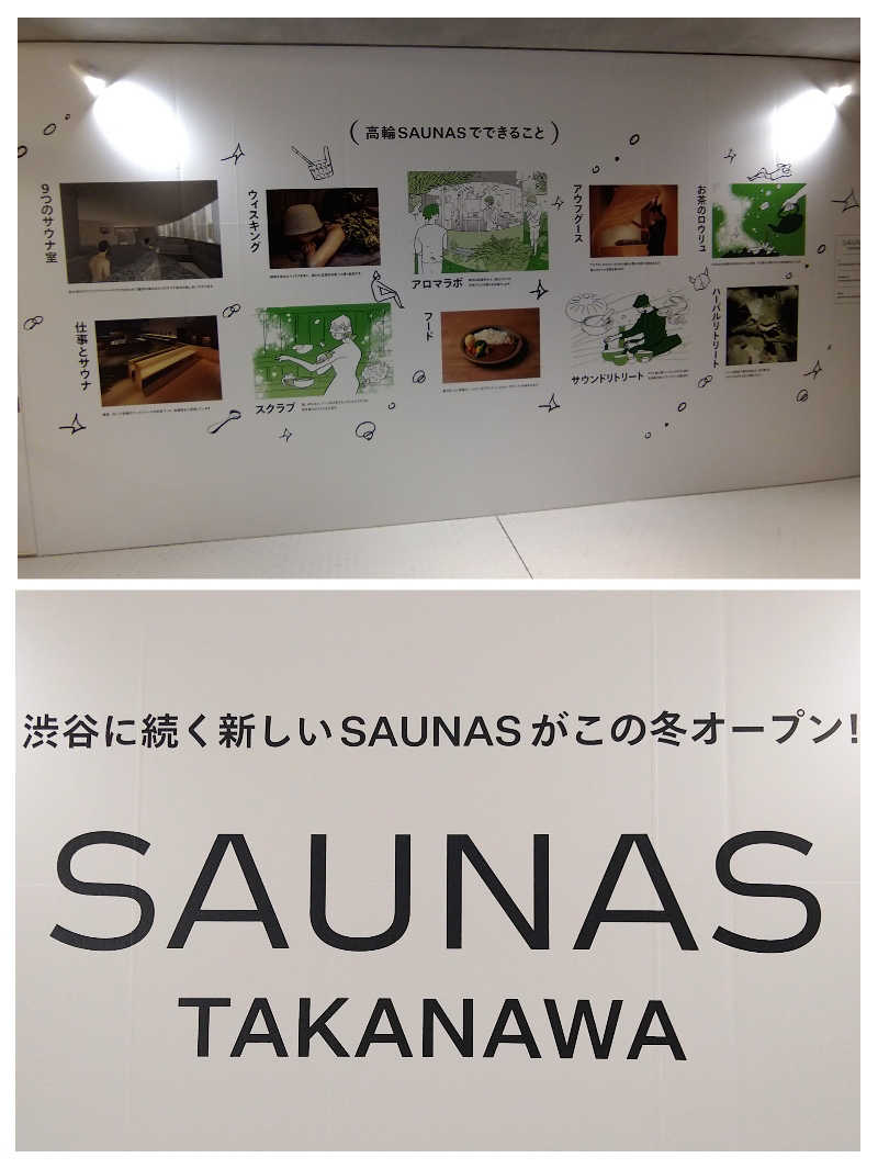 ムラたんさんのジェクサー・フィットネス&スパ 大井町のサ活写真