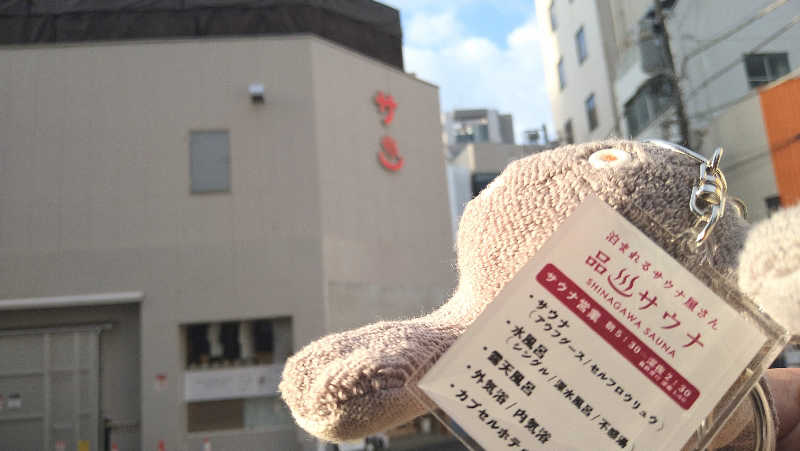 ムラたんさんの泊まれるサウナ屋さん 品川サウナのサ活写真