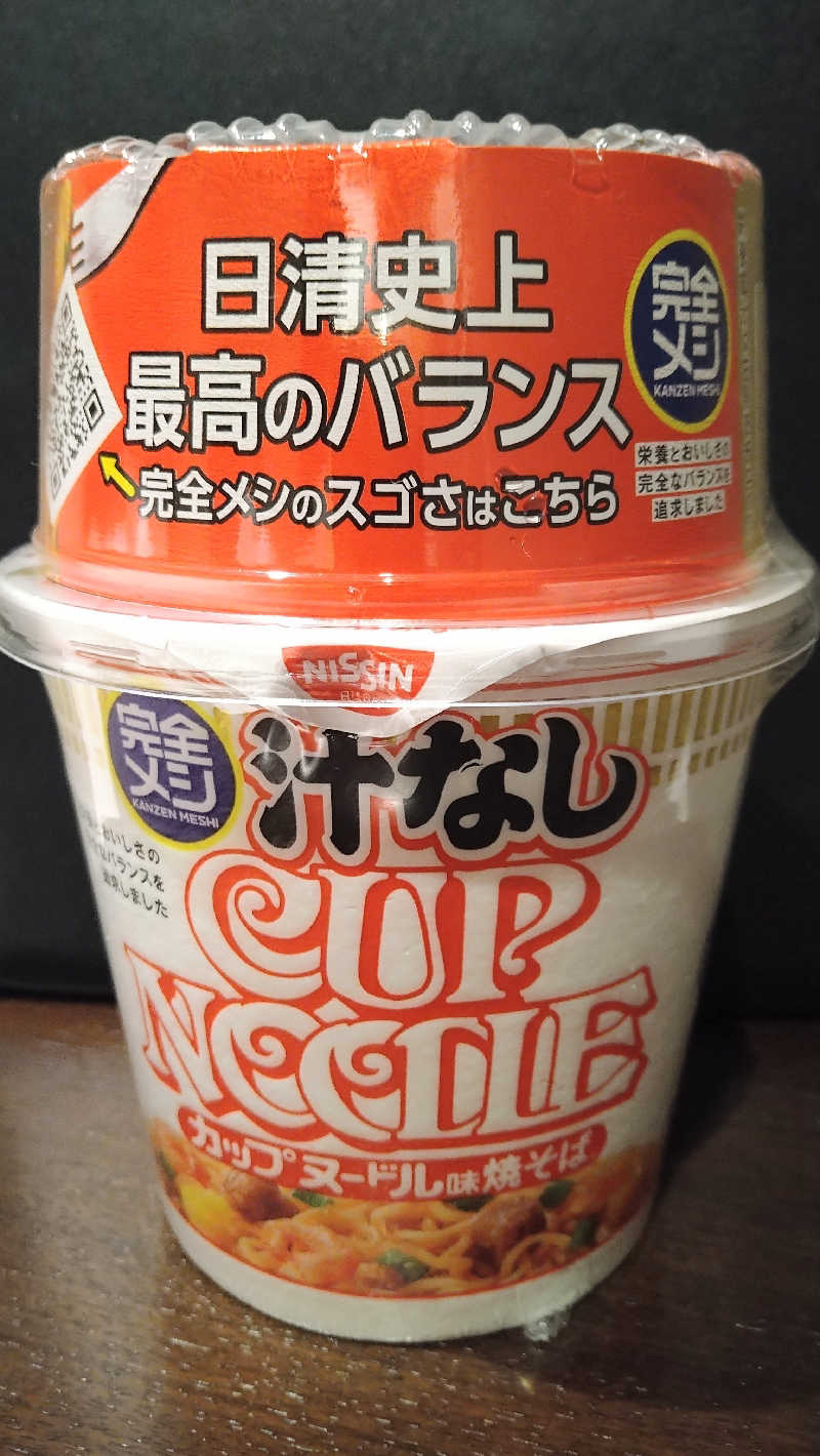 ムラたんさんのジェクサー・フィットネス&スパ 大井町のサ活写真