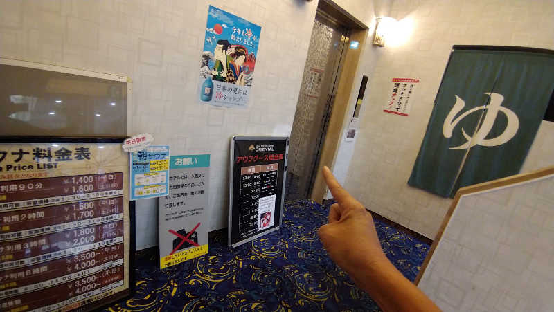 ムラたんさんのジェクサー・フィットネス&スパ 大井町のサ活写真