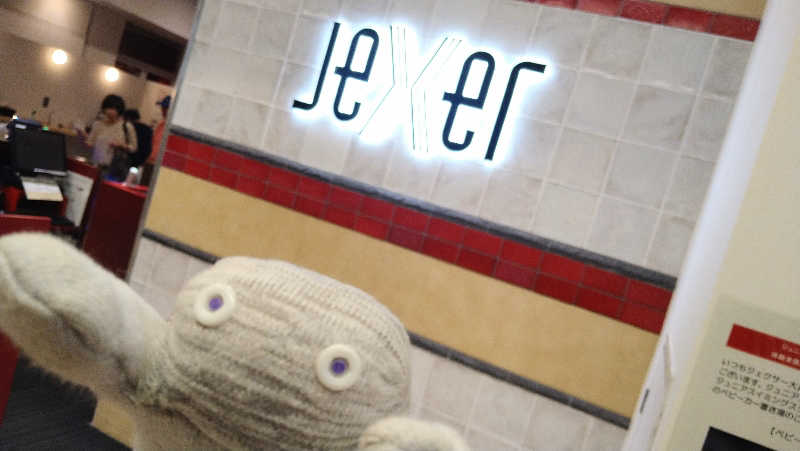 ムラたんさんのジェクサー・フィットネス&スパ 大井町のサ活写真