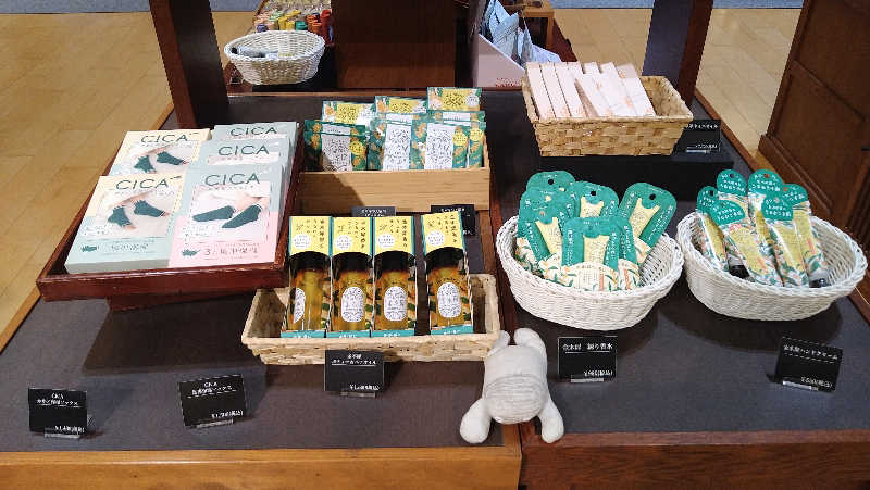 ムラたんさんの綱島源泉 湯けむりの庄のサ活写真