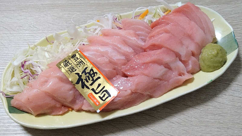 ムラたんさんの綱島源泉 湯けむりの庄のサ活写真