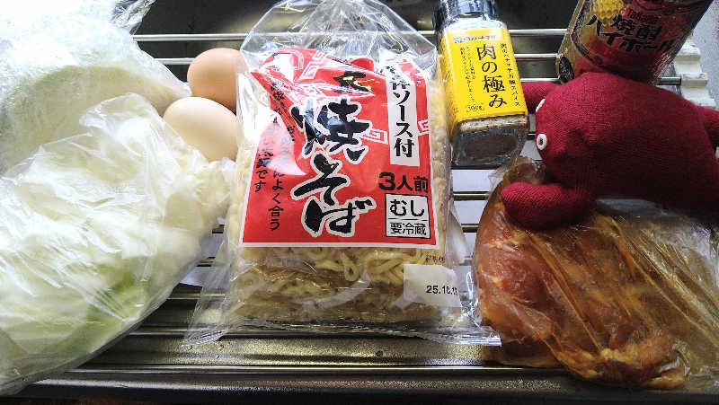 ムラたんさんの綱島源泉 湯けむりの庄のサ活写真