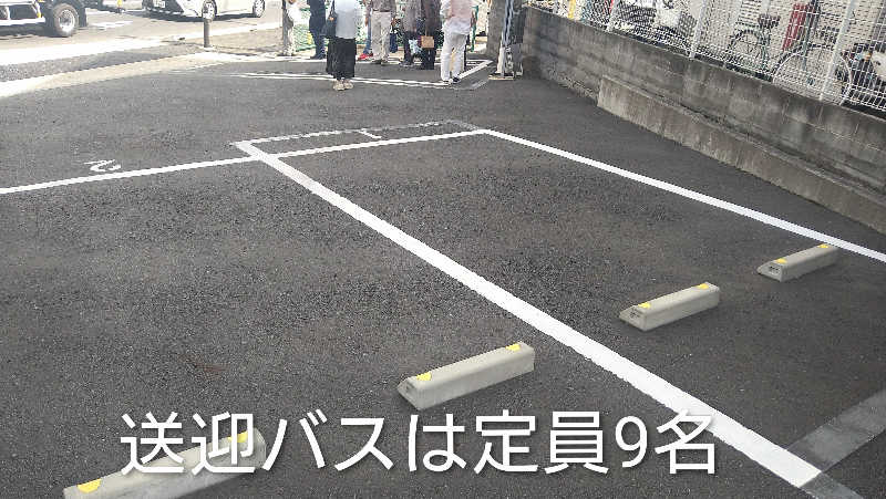 ムラたんさんの綱島源泉 湯けむりの庄のサ活写真