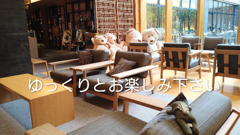 ムラたんさんの綱島源泉 湯けむりの庄のサ活写真