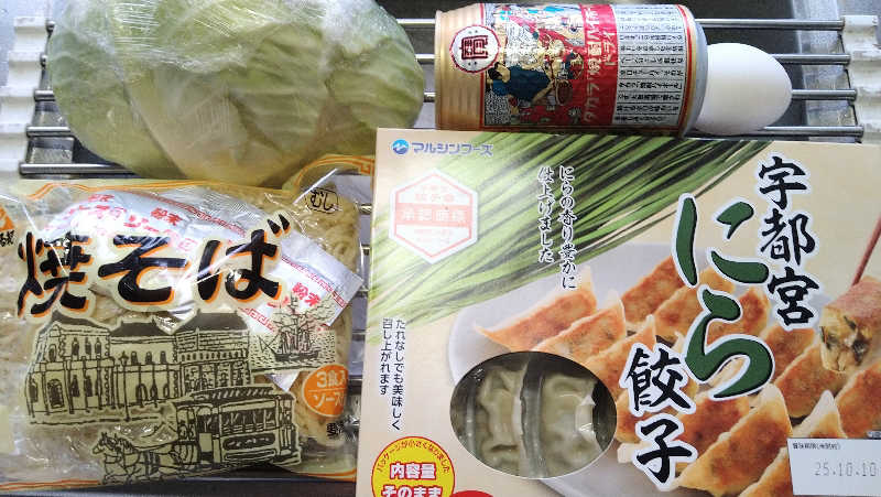 ムラたんさんの綱島源泉 湯けむりの庄のサ活写真