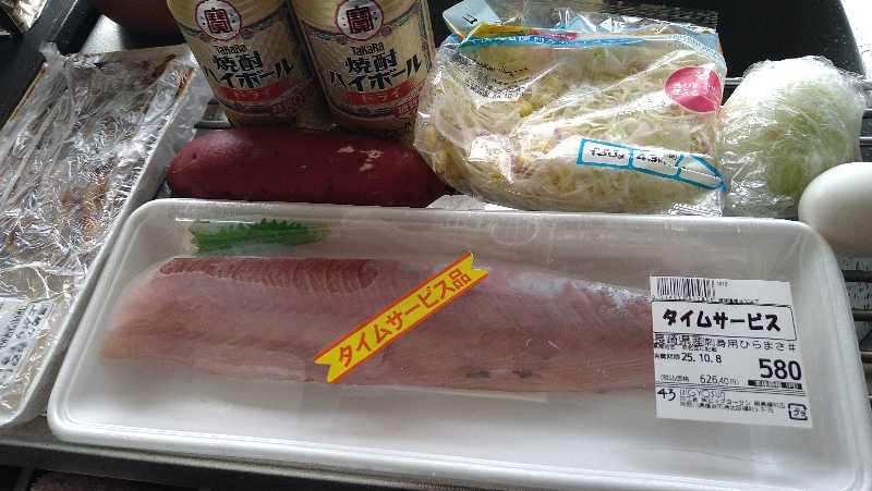 ムラたんさんの綱島源泉 湯けむりの庄のサ活写真