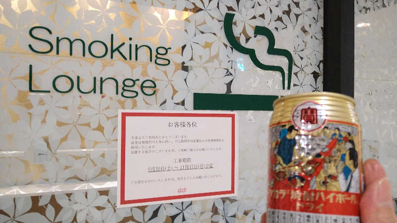 ムラたんさんのジェクサー・フィットネス&スパ 大井町のサ活写真