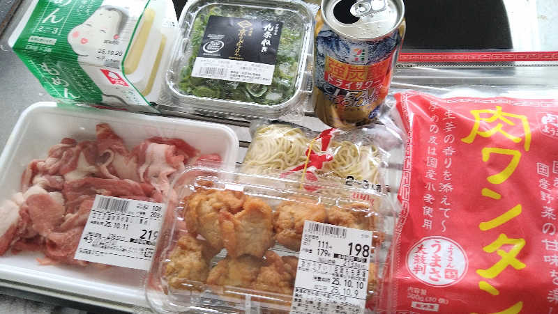 ムラたんさんの綱島源泉 湯けむりの庄のサ活写真