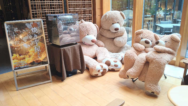 ムラたんさんの綱島源泉 湯けむりの庄のサ活写真