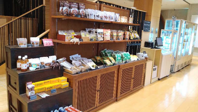 ムラたんさんの綱島源泉 湯けむりの庄のサ活写真