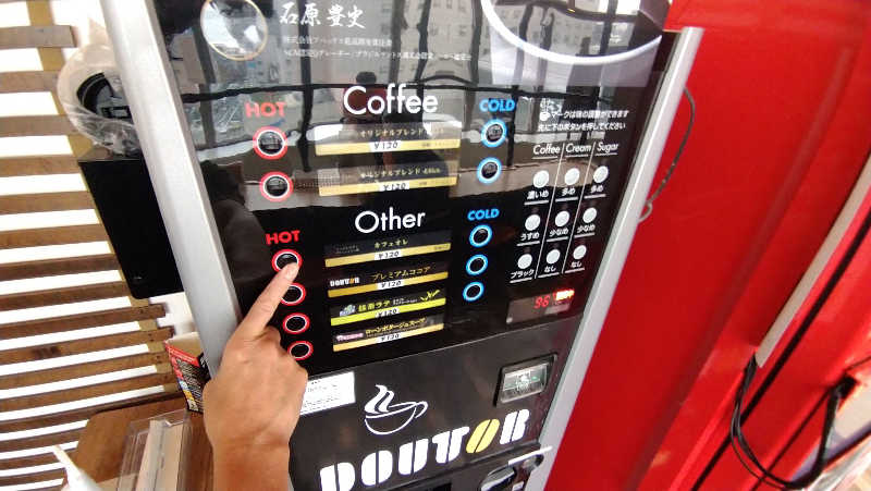 ムラたんさんのジェクサー・フィットネス&スパ 大井町のサ活写真