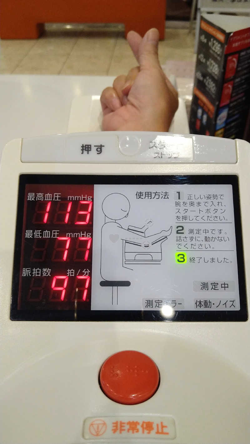 ムラたんさんのジェクサー・フィットネス&スパ 大井町のサ活写真