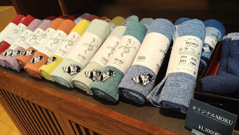 ムラたんさんの綱島源泉 湯けむりの庄のサ活写真