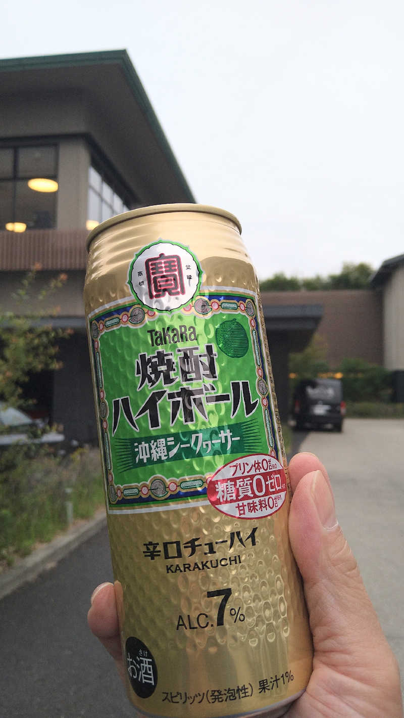 ムラたんさんの綱島源泉 湯けむりの庄のサ活写真