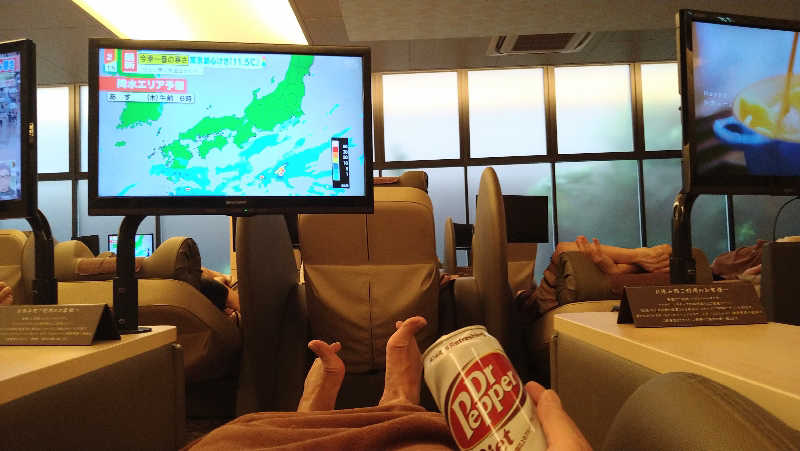 ムラたんさんの綱島源泉 湯けむりの庄のサ活写真