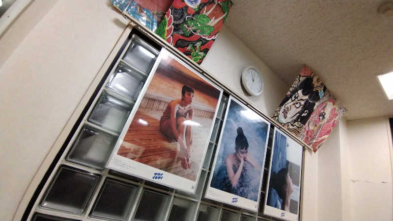 ムラたんさんの橘湯のサ活写真